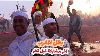 ما كاين غير الماصة ،قرصات خرافية يستمر صداها من العونات.و الفراجة كاملة هنا ليوم السبت