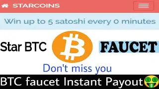 Claim Bitcoin no timer || BTC faucet instant payout