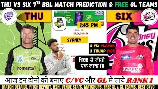 THU vs SIX Dream11 Team, THU vs SIX BBL Match No.7 Prediction, Thunder vs Sixers Dream11 Team