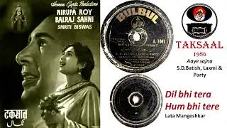 Bulbul A1041 Hindi Film Taksaal 1956 Aaye sajna S.D.Batish, Laxmi , Dil bhi tera Hum bhi tere  Lata