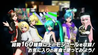 初音ミク -Project DIVA- ドリーミーシアター extend」はこんな感じ！