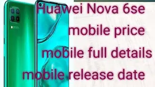 Huawei Nova 6se mobile first look, full HD plus display, mobile release date price, big battery,