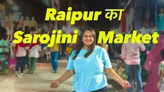 Raipur ka SAROJINI market - 🤯🤩 #sarojininagarmarket #golbazar #raipur