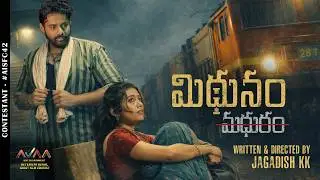 Midhunam Madhuram | Jagadish KK | Short film | AVAA International Short Film Contest | #AISFC42