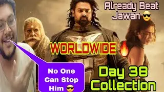 KALKI 2898 AD DAY 38 COLLECTION | KALKI DAY 38 PREDICTION | KALKI ADVANCE BOOKING REPORT DAY 38 🔥
