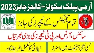 Army Public Schools & Colleges Jobs 2023 | Teachers Jobs 2023 | Army Public School Teacher jobs 2023