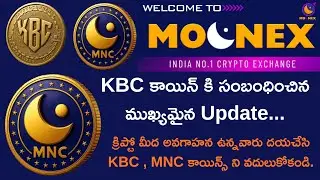 MoonEX | KBC COIN | MNC COIN | Important Update Regarding KBC COIN | Important Update..