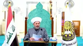 شرح منظومة المقولات بين الفلاسفة والمتكلمين لناظمها سماحة مفتي الديار العراقية (الدرس الثالث)