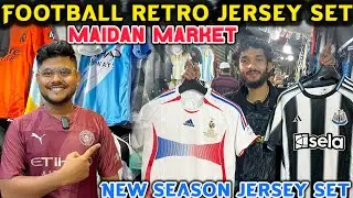 Retro Jersey Set Price | Maidan Market Kolkata | Football Jersey Set Collection