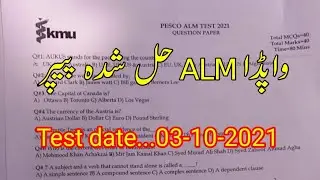 Wapda ALM complete solved paper by kmu | pesco Alm paper 2021 | Test date 03-10-2021 |