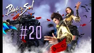 Blade and Soul #20 Ключ прилива