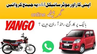 how to change car or bike in yango pro application | how to add new car in yango pro | sheikh naeem