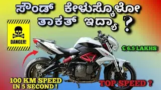 Benelli 600i review 🔥ಸಿಕ್ಕಾಪಟ್ಟೆ sound ಇದೆ ಗುರು!! #benelli600 