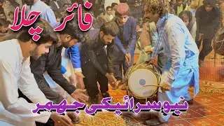 New Saraiki Jhumar 2026 | Dhol Been Dance | Mianwali Dhol (Bilo Dhol Wala)Mianwali Dance(SPK jhumar)