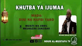 DINI NA NAFSI YAKO || USTADH : KHALID MACHANO || KHUTBA IJUMAA || MASJID IBRIL