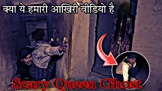THE CRIMINAL KINGDOM INDIA 2 😱 | क्यों बन गए एक दूसरे के जान के दुश्मन | RkR History With Sk Haunted