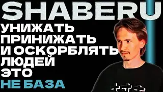 БАЗА НАРУТО 2.0