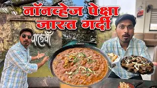 2008 सालापासून सांगलीचं प्रसिद्ध पालवी हॉटेल|Palavi Hotel Sangli|Paneer Chingari Hotel style Recipe|