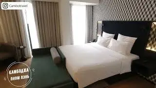 TRIBE Phnom Penh (ACCOR)- обзор отеля 4* в столице Камбоджи городе Пном Пэнь