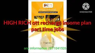 best offers for highrich income plan