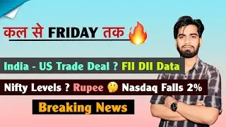 कल से Friday तक 🔥 India - US Trade Deal ? FII-DII Data ❌️ Nifty Levels ? Rupee ⚠️ Breaking News 