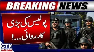 Police Operation In Peshawar | Latest Updates | Breaking News