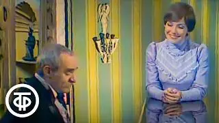 Ирина Понаровская и Зиновий Гердт 