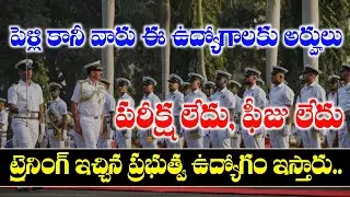 పరీక్ష లేకుండా 1,25,000/- జీతముతో ప్రభుత్వ ఉద్యోగాలు | Indian Navy SSC Officer Notification 2026