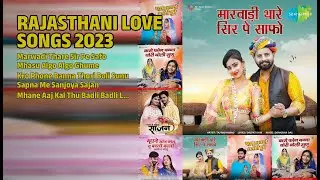 राजस्थानी प्रेम गीत 2023 | Taj Mohamad Songs | Marwadi Thare Sir Pe Safo