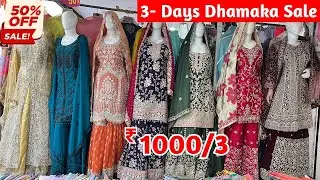 3Days Dhamaka Sale ₹1000/3 Pakistani Suits Garara Plazo Long Koti Sharara Beads Work Lehenga #50%off
