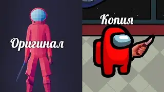НАСТОЯЩИЙ AMONG US (Импостер в TABS)