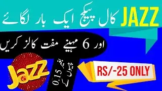 Jazz Call Package - Jazz Infinity Call Package For 6 months