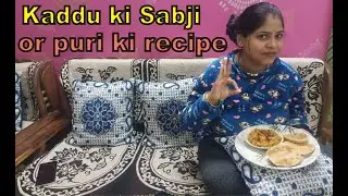 Kaddu ki Sabji or Puri Recipe... #pumpkincurry #kaddukisabji #indianfood