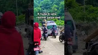 K hudai 6 butwal palpa road ✅