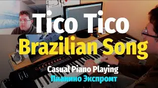 Тико Тико - Пианино, Ноты / Tico Tico (Brazilian Song) - Piano Cover