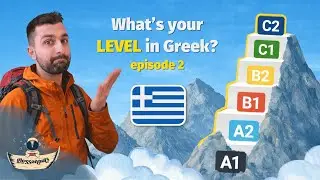 What’s Your Real Level in Greek? - ep. 2 | A1–C2 Challenge