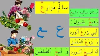 سالم مزارع