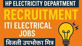 HP Electricity Department Recruitment 2025 | ITI Electrical Jobs | Bijli Upbhokta Mitra New Vacancy