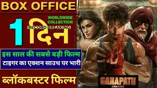 Ganpath Teaser Review, Tiger shroff, Kriti Sanon, Amitabh B, Ganpath Official Teaser, #Ganpath