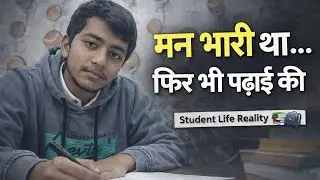 मन भारी था&hellip;  फिर भी पढ़ाई की 📚🤍  Student Life Reality