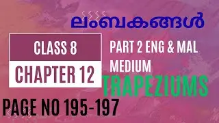 Class 8 maths TRAPEZIUMS/pageno 195-197/PART 2