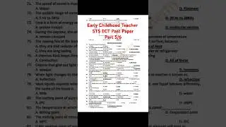 STS ECT BPS-15 Past Paper General Science MCQs Solved | STS ECT Solved Paper 2018