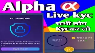 #Alpha Network kyc  full process  exchange listing