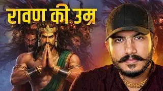 Calculating Ravan's real age : With 108% Shastrik Proof