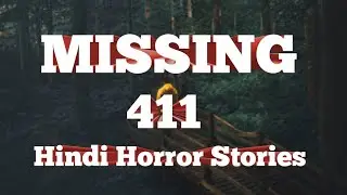 missing 411| real horror stories|जंगलों में खोए हुए लोगों की सच्ची कहानियां |horror stories in hindi