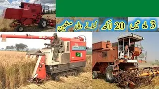 Sonica  Harvester Machine In Pakistan  Agriculture ,Heavy Technology Machine Review By Gilani