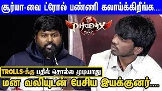 தப்புனா மன்னிப்பு கேளு சூர்யா... Phoenix Thanks Giving Meet | Surya Sethupathi | Anal Arasu