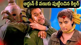 The killer who made Arjun Tremble..  Arjun   Kurukshetram Climax Scene   i Dream