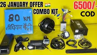 Electric cycle kit offer | high range | 100km+ average | 36v/350watt