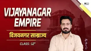 Who Founded Vijayanagara? Rise, Fall & Krishnadevaraya's Rule Explained | CBSE Class 12 History
